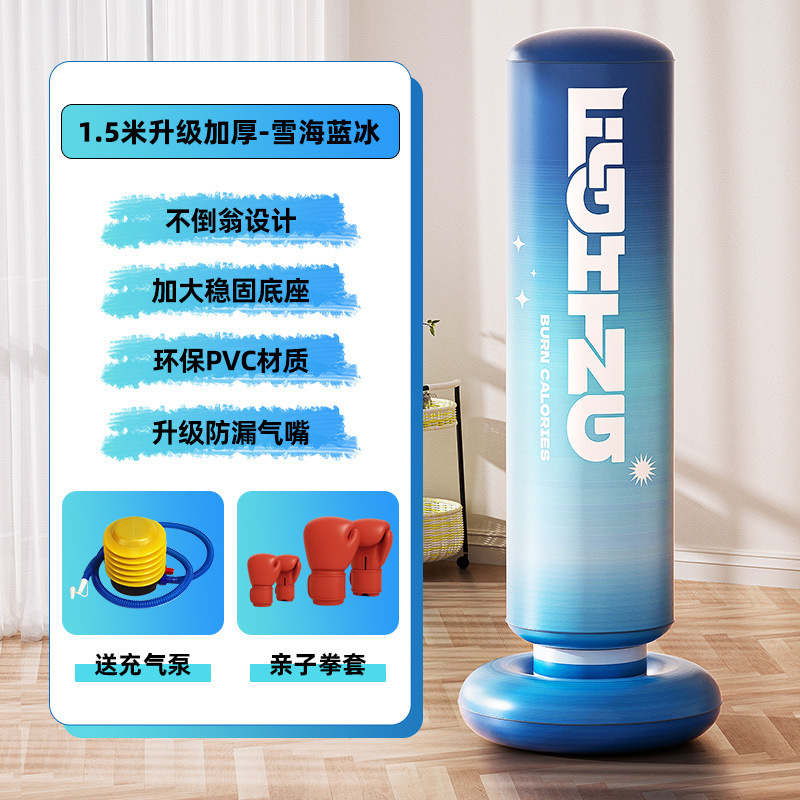 pvc充气加厚沙袋儿童拳击不倒翁拳击柱运动健身家用训练厂家批发|undefined