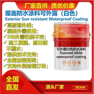 ��©��ˮ�T���������DIY�����û�����