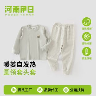 �����＾ů���Ӻ�ů�N�����������ѝ��ͯ�ﶬ�����·��w���b