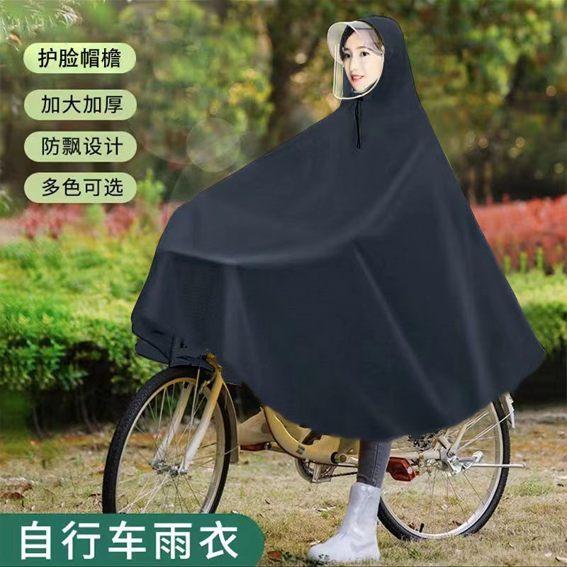 Raincoat Bicycle Poncho Single Men and Women Adult Extra Large Thickened Big Hat Brim Shared Bicycle Student Riding Raincoat