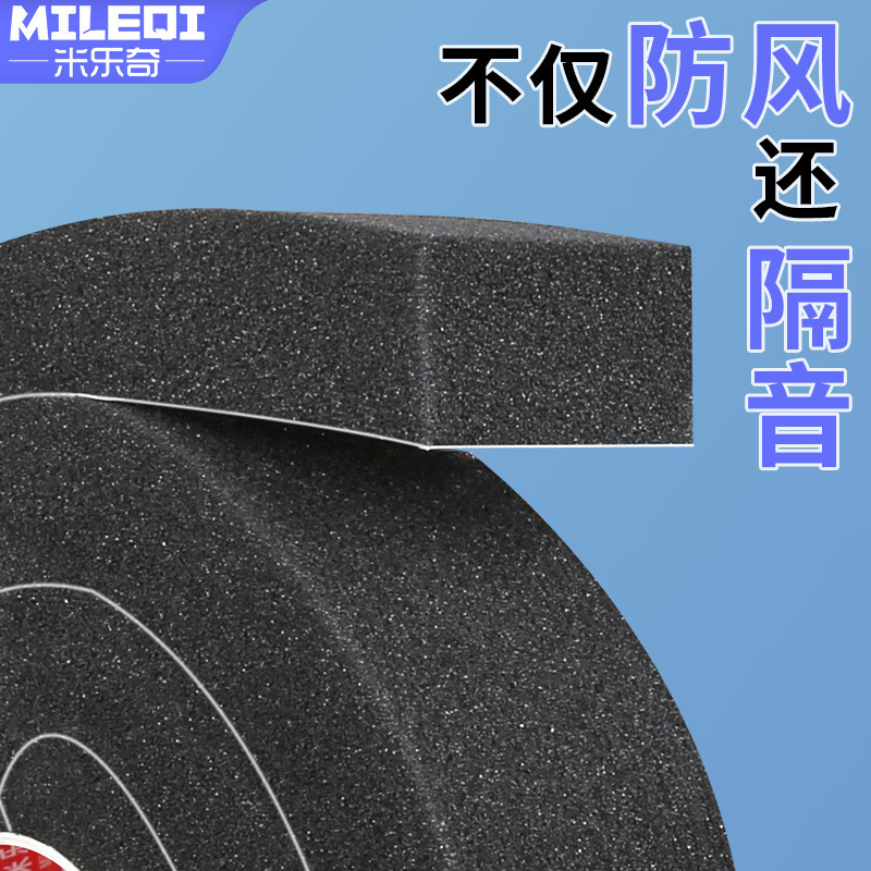 黒のソフトスポンジドアシールストリップドアと窓防風、防音、耐衝撃緩衝フォームストリップシールストリップ|undefined
