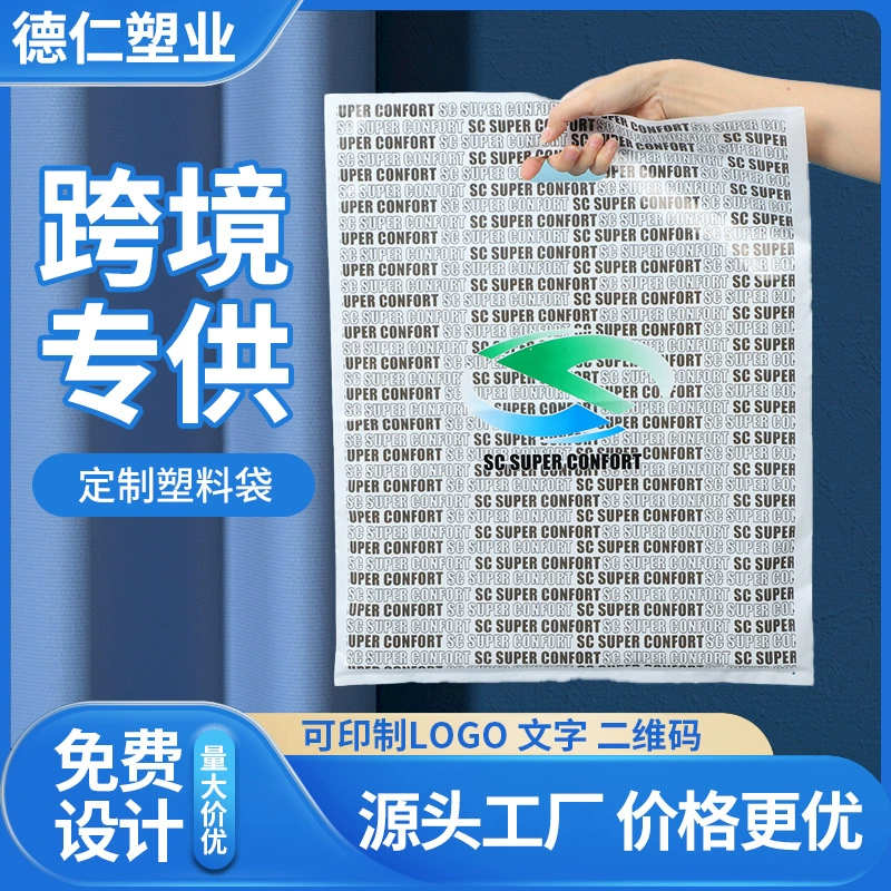 Кросс-бордерная плоская пластиковая сумка с четырьмя пальцами, с индивидуальной печатью логотипа, сумка-саквояж с графической печатью,  производство одежды и упаковки для выпечки на заказ