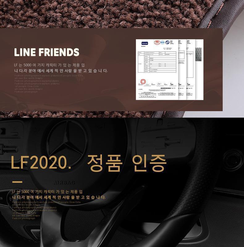 Line Friends Full-Coverage Car Floor Mats, Custom-Made for Specific Vehicles, One-Piece Leather Car Floor Mats with Full Coverage