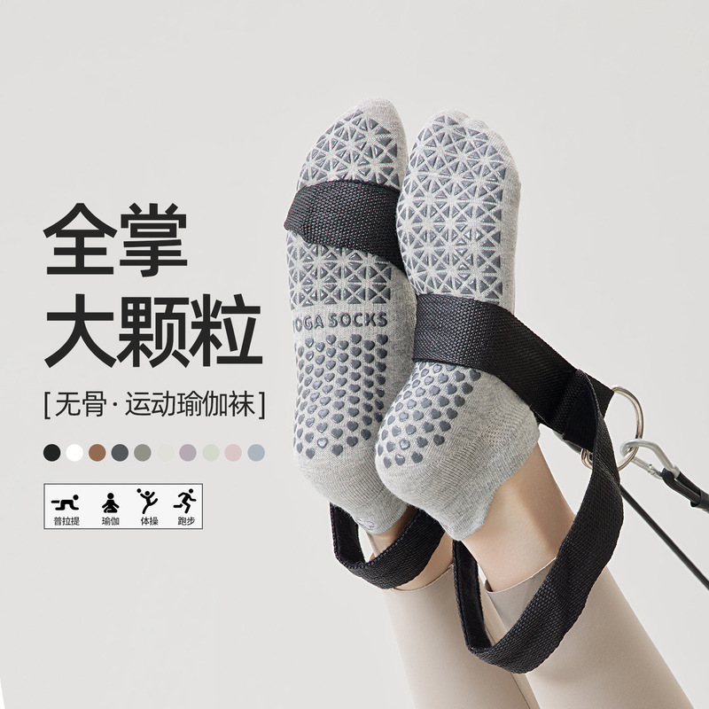 Beginner's Round-Toe Yoga Socks, Cotton Pilates Fitness Full-Foot Large-Grain Non-Slip Socks with Delicate Heel Embroidery Wholesale