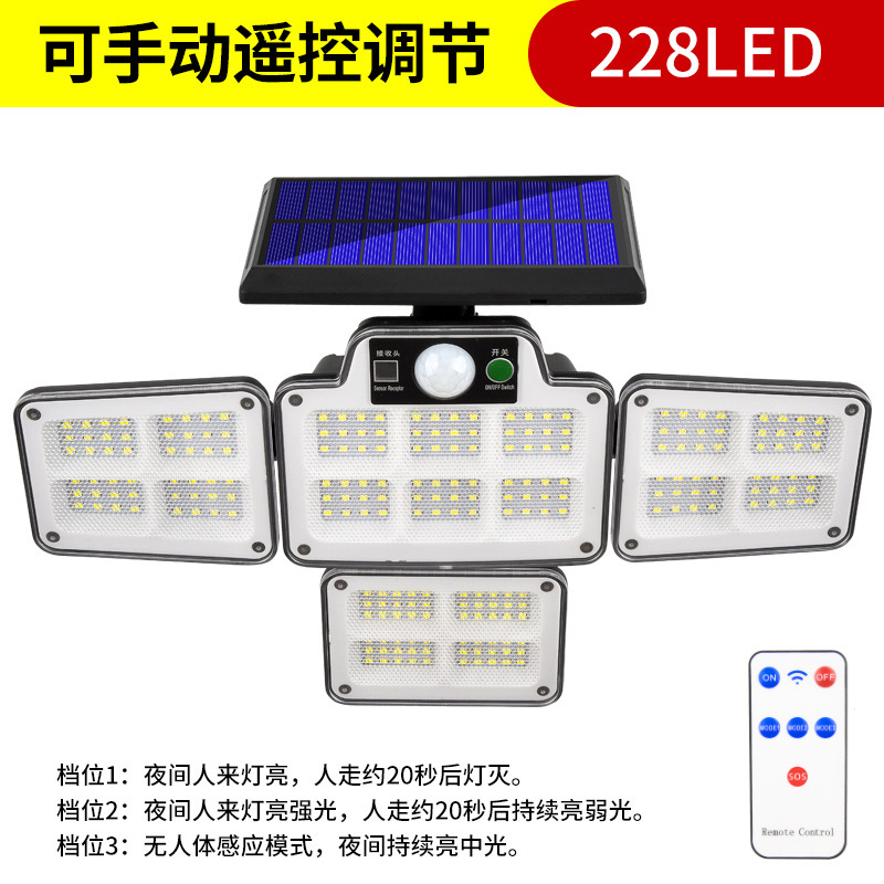 热销太阳能灯照明LED灯人体感应灯防水家用农村照明户外庭院灯|undefined