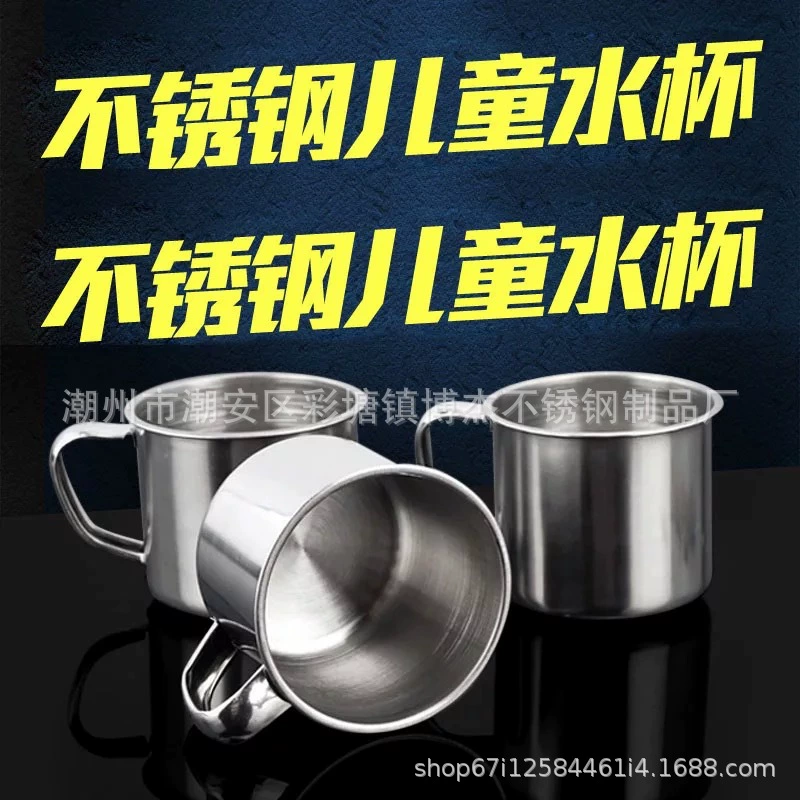 Фабрика прямой 7 см чашка из нержавеющей стали с ручкой Чашка без крышки маленькая чайная банка детский сад с двумя юанями магазин оптом