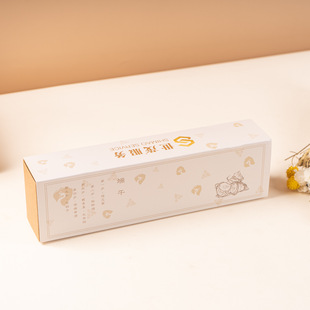 Packaging Box Processing Color Box Printing Carton Printing Packaging Manufacturer White Card Creative Jewelry Box Gift Box Manufacturer