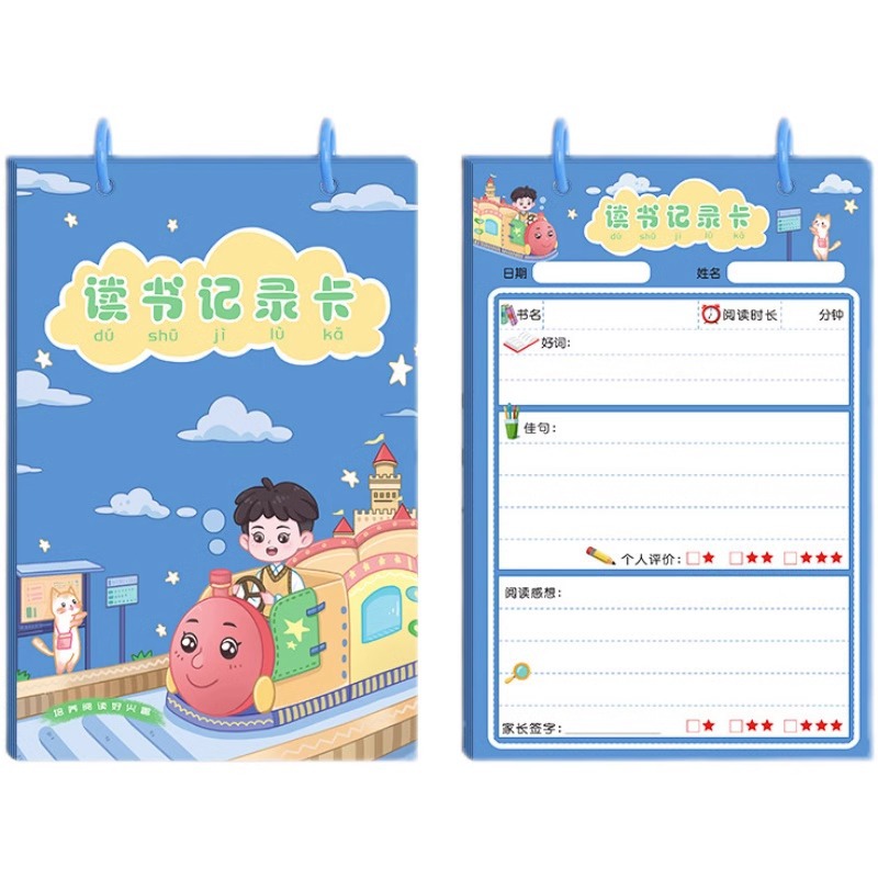Reading for students for the first grade