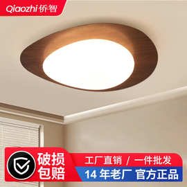 中古风胡桃木色吸顶灯灯具高亮护眼阳台灯卧室灯氛围灯中山灯饰