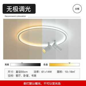 吸顶灯led现代简约创意圆形客厅灯个性卧室灯书房餐厅衣帽间灯具