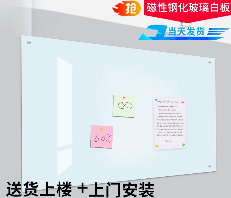 Стеклянная доска, подвесной кронштейн, рамка, мобильный офис, домашняя магнитная закаленная доска для письма, конференция по индивидуальному заказу