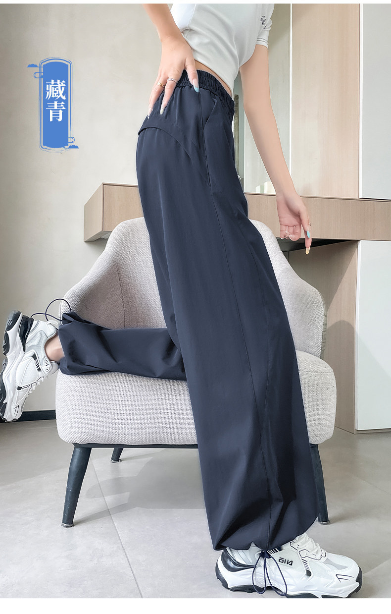 Quần chống nắng nữ cao eo kiểu Mỹ, vải khô nhanh, dáng ống đứng thể thao — Lời bài hát: Haze Blue (Little Man) chi tiết 19
