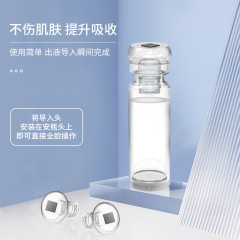 水光導入器電動微結晶ヘッドmtsナノ微結晶中胚精華導入器3d 5dチップ消耗品