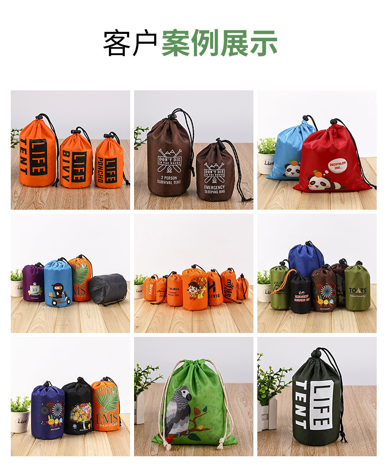 束口袋_11.jpg?x-oss-process=image/format,png
