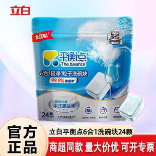 ����ƽ���cϴ��K��������ϴ��K����ϴ��C���ö��һϴ�섩��Ʒ
