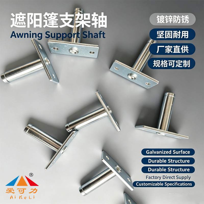 遮阳篷 T 型铁片伸缩曲臂安装转接支架墙体垫高加固 T 型连接角码
