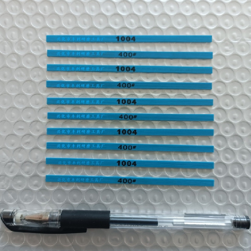 弹性纤维油石  超声波抛光软性纤维油石 锐必克犀利盾依富斯1006