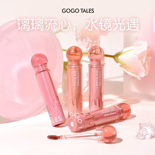 gogotales Gogo dance small pink ball glossy mirror lip glaze lip gloss not easy to touch Cup lip gloss lipstick female student