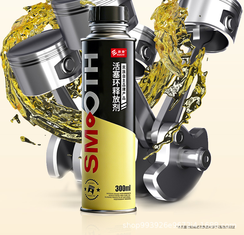 Piston Ring Release Agent, Carbon Deposit and Sludge Cleaner, Improves Engine Power, Eliminates Blue Smoke from Burning Oil in Gasoline and Diesel Vehicles