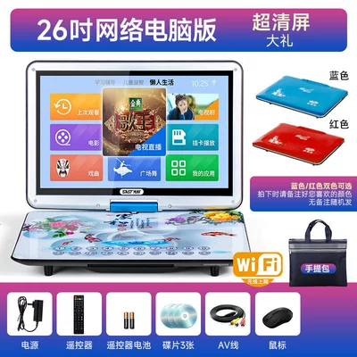 portable CD/VCD player for the – Car DVD player - 26inch-tempered-glass-computer-versionocta-core-8gvoice-remote-control16-hours-battery-life-official-standard-configuration