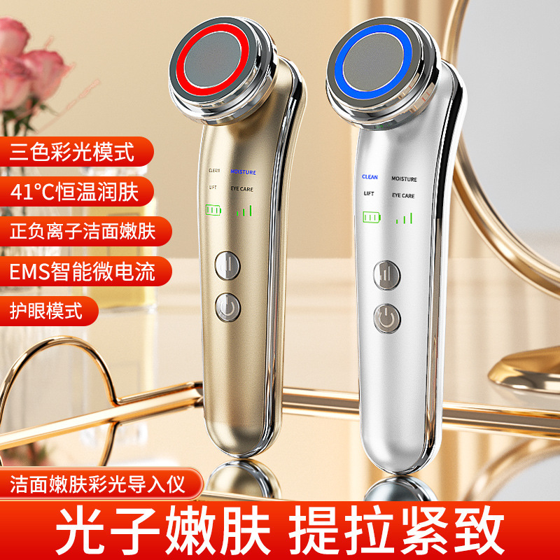 美容器家庭用顔マッサージ器は顔の水光ガイドを引き締めて肌をきれいにします。|undefined