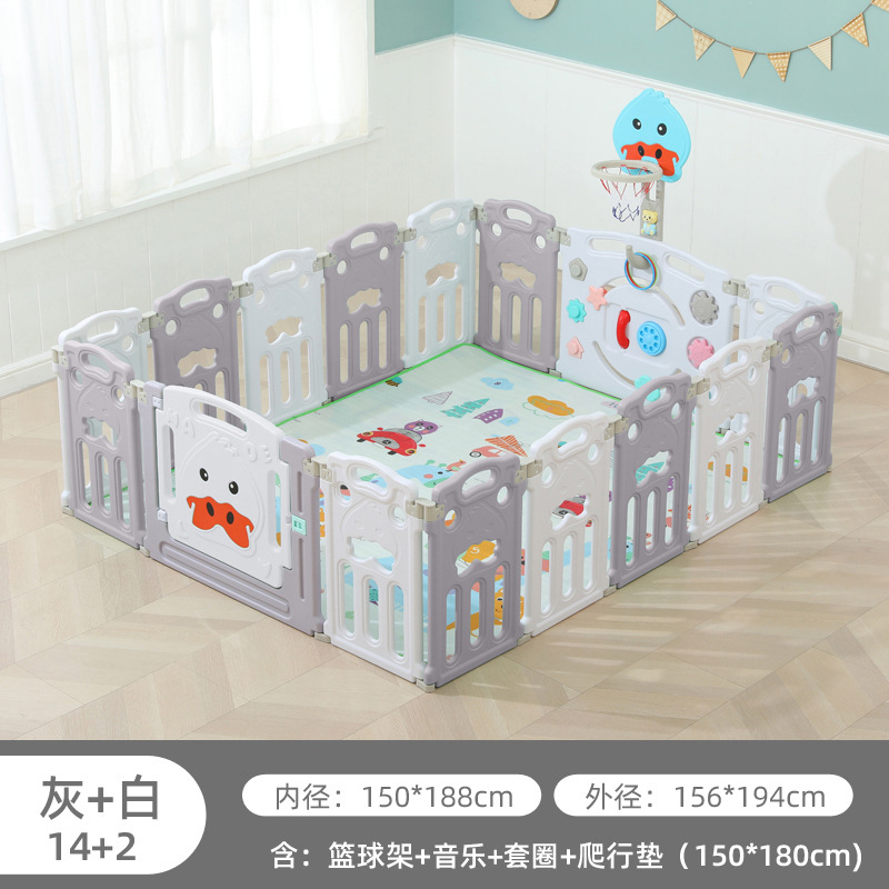 2+14+crawling pad+basketball rack gray white