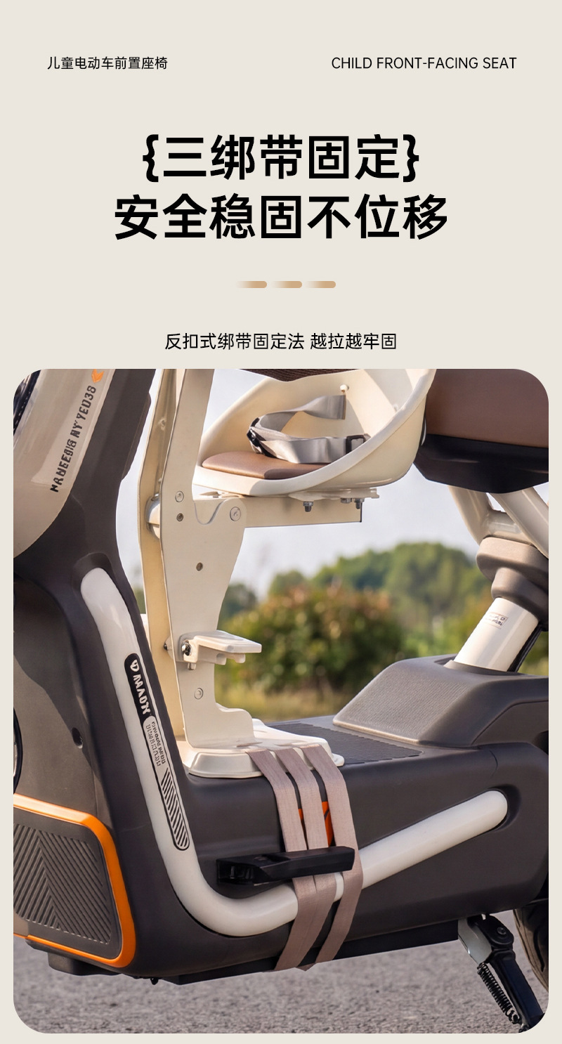 Front-mounted foldable child seat for electric vehicles, baby seat for electric scooters, motorcycle child seat, infant stool wholesale