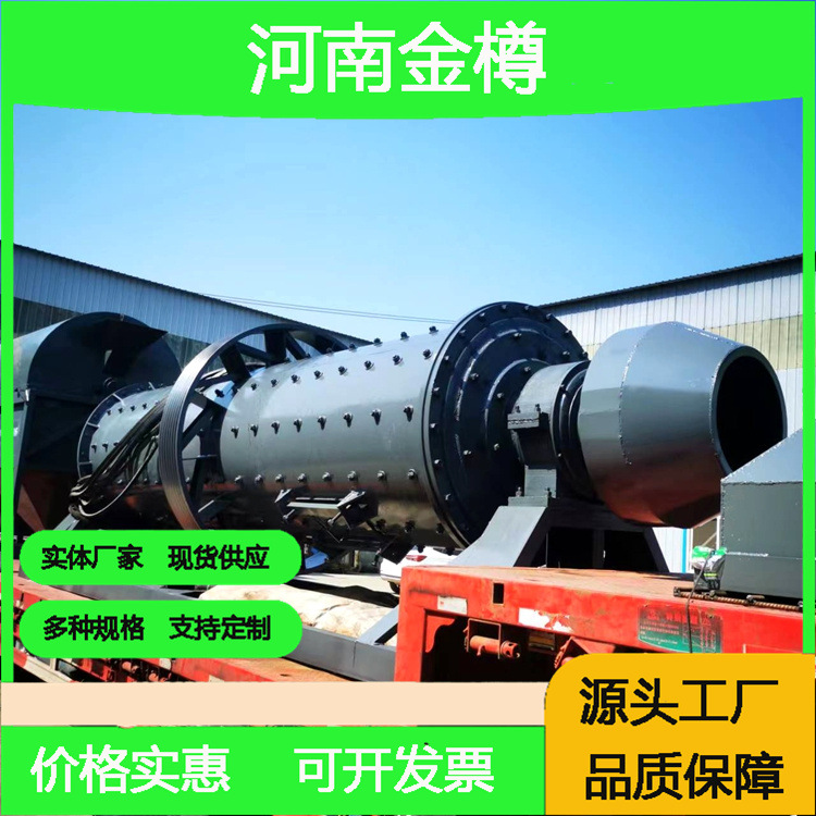 金属矿石球磨机 铝渣铜粉研磨机 矿锂铍稀土干式粉磨机