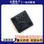 集成正品stc8a4k32s2a12-28i-lqfp44电路ic芯片