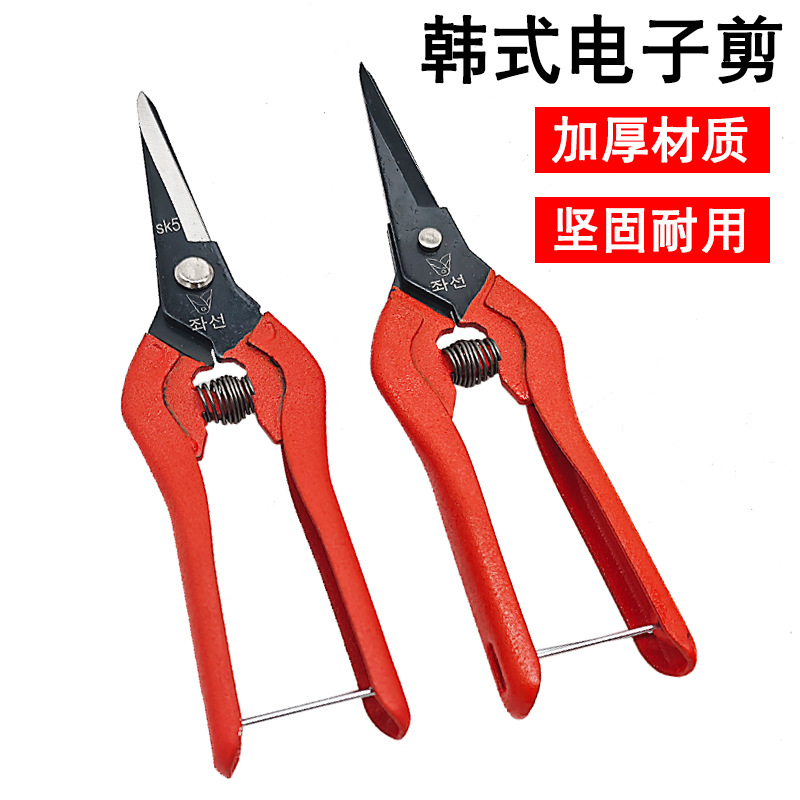 1号剪SK5电子剪万用剪多功能弹簧剪吊顶剪省力式工业电子剪刀