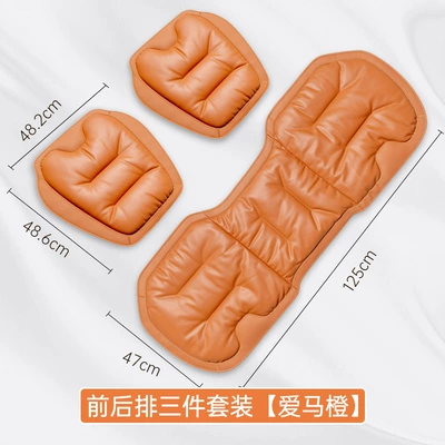 High-End, Skin-Friendly Seat Cushion, Original: Four Seasons Pad