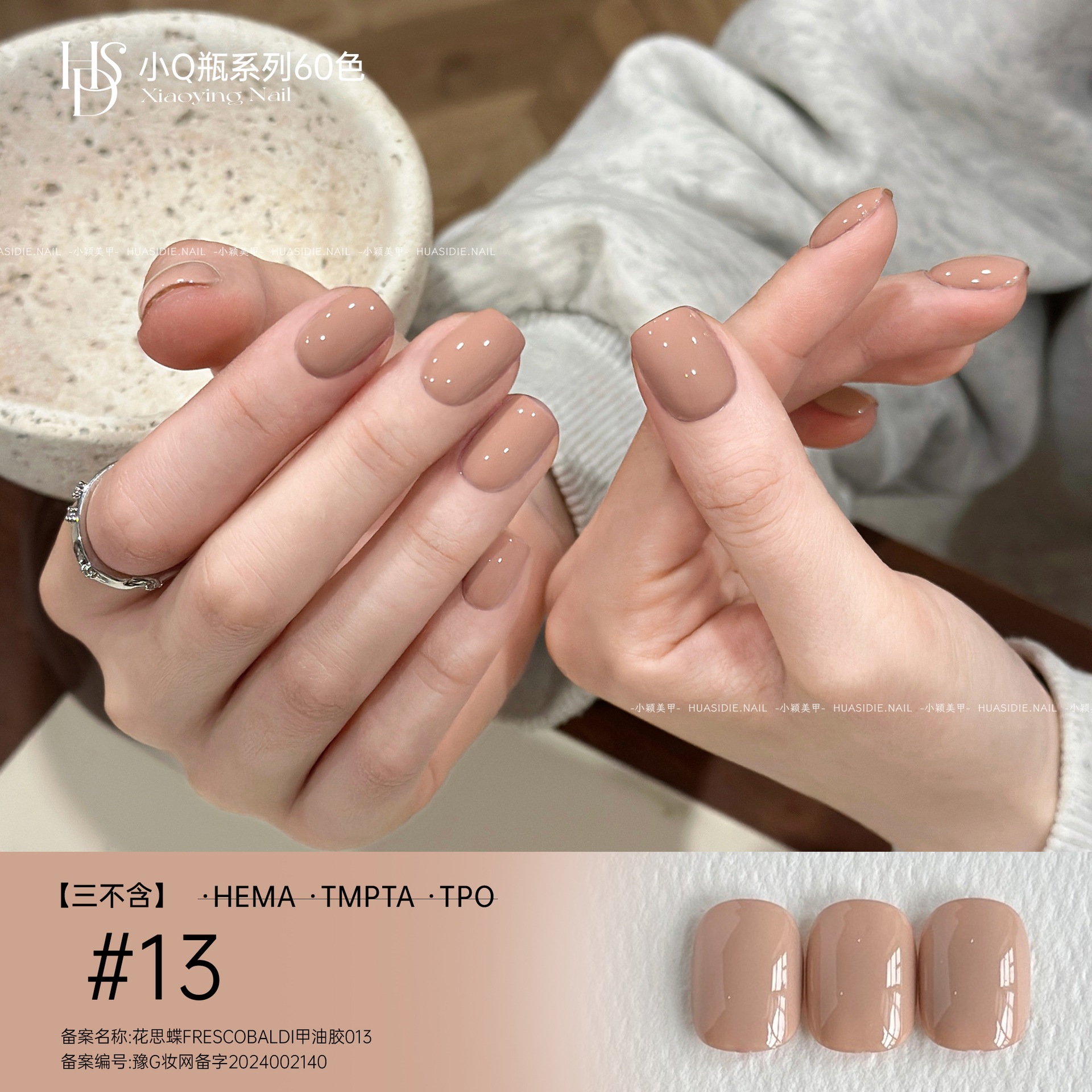 Huasidie small Q bottle-13