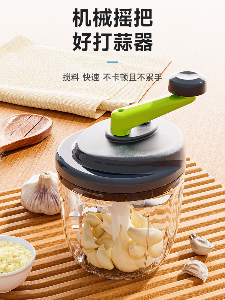 蒜泥神器蒜蓉搅碎器手动捣蒜搅蒜打蒜切蒜绞蒜机大蒜姜蒜末粉碎器