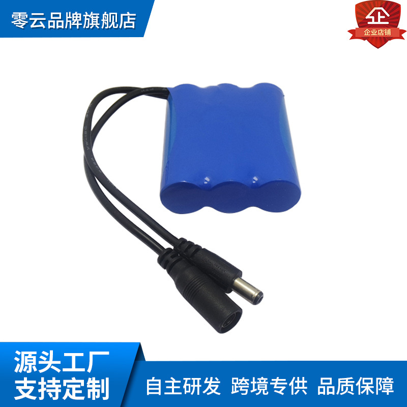 12V弥雾机启动电源 3串锂电池组 喷雾器电池 18650锂电池组12.6V