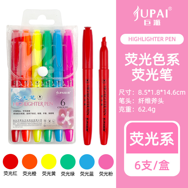 Suministro directo de fábrica de resaltadores coloridos, estudiantes, puntos clave, marcadores llamativos, pintura, graffiti, bolígrafos de acuarela, spot al por mayor