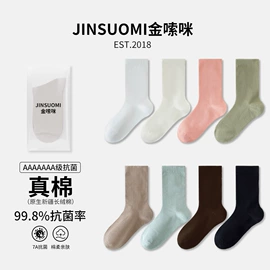 运动休闲棉袜;堆堆袜;美腿袜压力袜