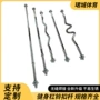 家用曲杆电镀健身房杆
