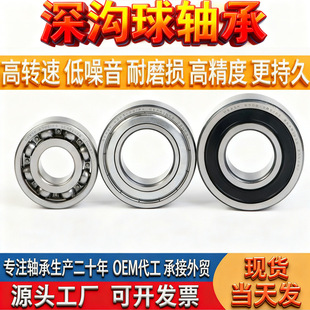 KOYO�S��FAG��SKF�ձ�NSK�M��HRB���ac&u�˱���ˇNTN������S��