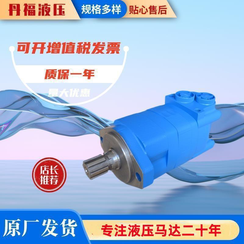 小型挖掘机回转马达 2K/BM5/BMS行走液压马达 低速大扭矩摆线马达