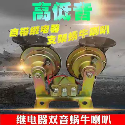 Car horn/tweeter – Horn - 24v-luxury-model-customized-model-super-loud-peak-sound