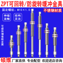 SMC���P䓽�� ZPT�Cе��������P�����P֧�����U�����D M10 ���