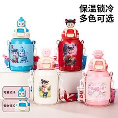 哪吒敖丙玩偶儿童保温杯宝宝便携水壶双层不锈钢卡通背带吸管水杯