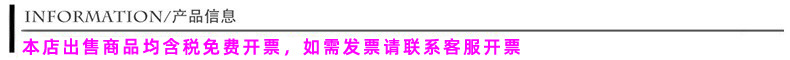 产品信息.jpg