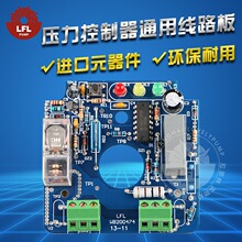 EPC-8ˮ��ˮ������ѹ����������ѹ����·�� ��·�����