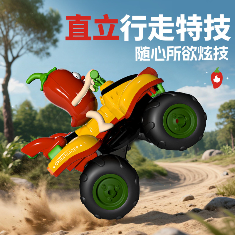 国境を越えた売れ筋 Y05 チリリモコン車のおもちゃ男の子かわいいシミュレーション野菜オフロード車落下耐性モデルレーシングカー|undefined
