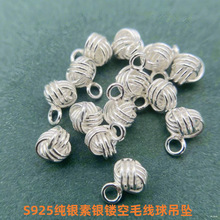 S925纯银素银蝴蝶福字平安健康小牌牌毛线球提溜DIY手工串珠挂坠