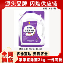 �Ҽ��˹ٷ�����ϴ��Һ޹�²���ϴ�¼�����ζ�־�ϴ��ȥ�ʹ��b2kg