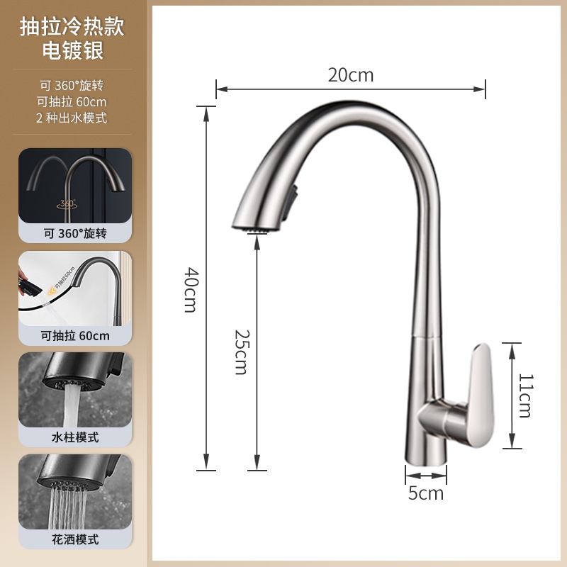 Cocina todo el grifo del fregadero de cobre para aumentar el calor y el frío de la pistola de punta oculta grifo gris lavabo de verduras fregadero