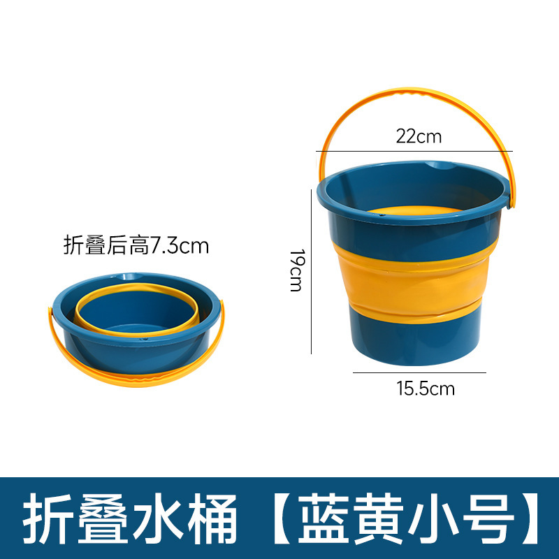 작은 파란색과 노란색
