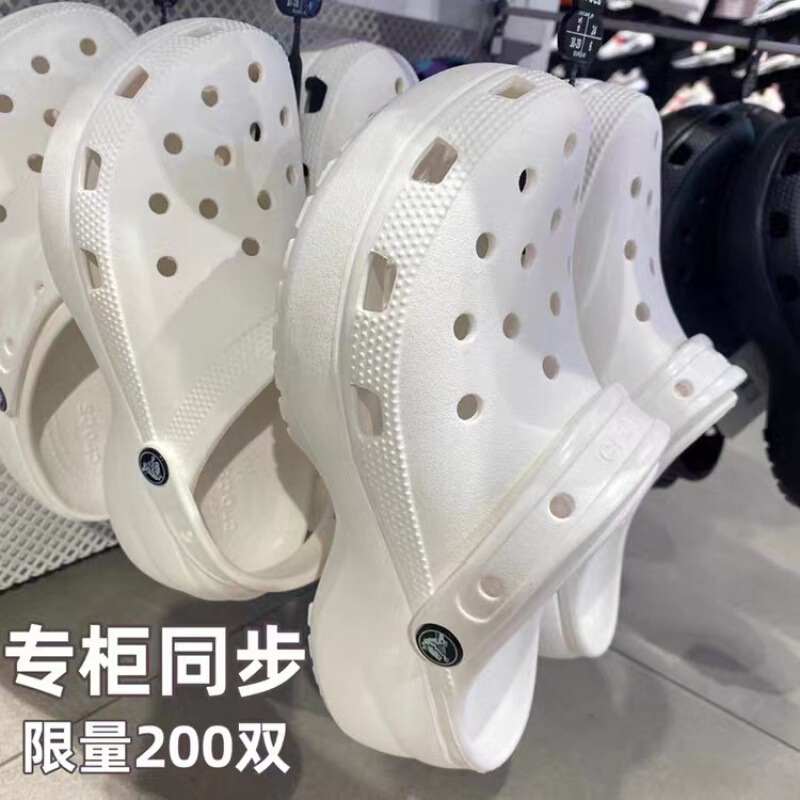 Crocs Women's Cloud Height-Increasing Puff Thick-Soled Shoes DIY